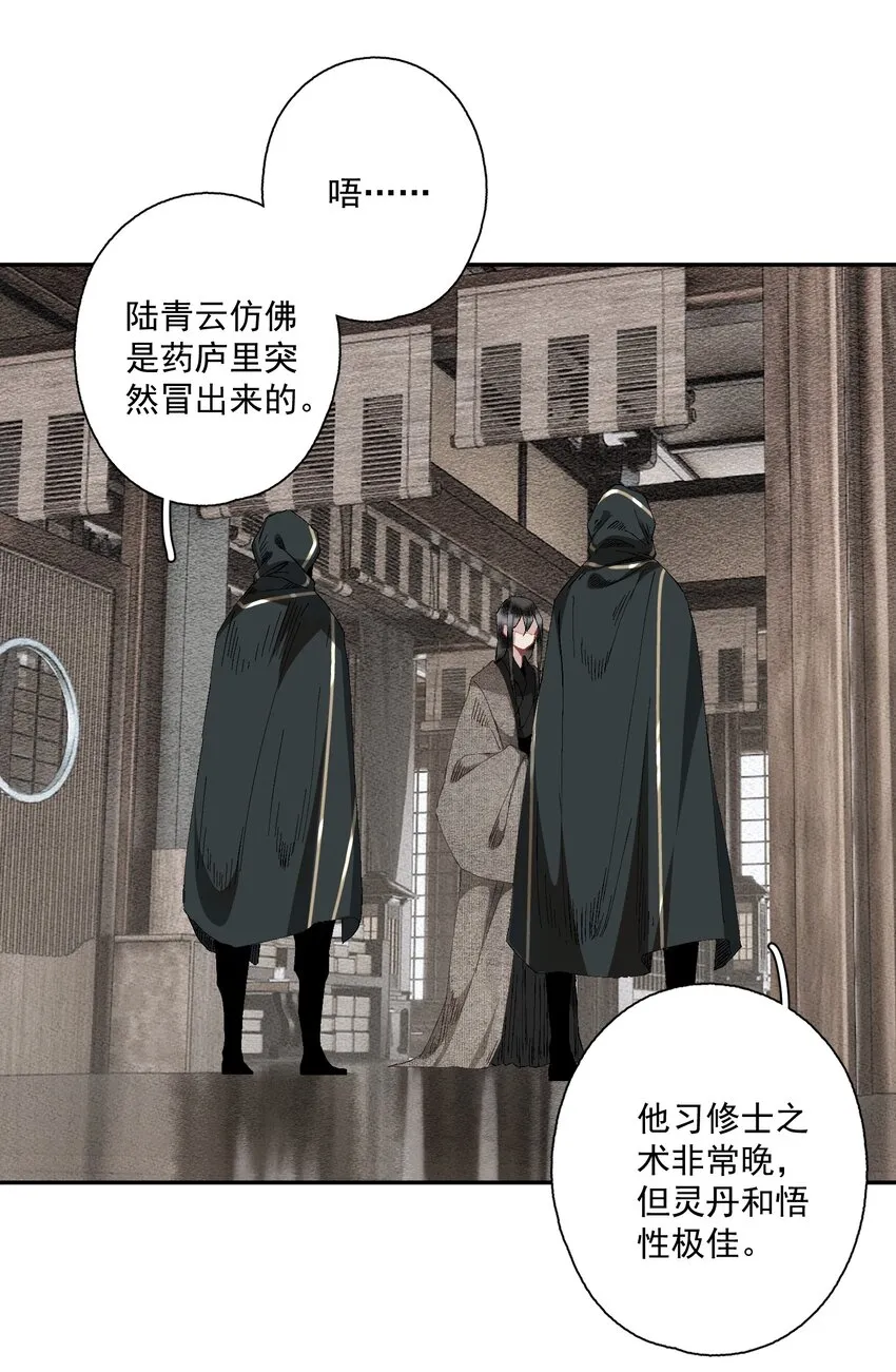 085 选择 第14页