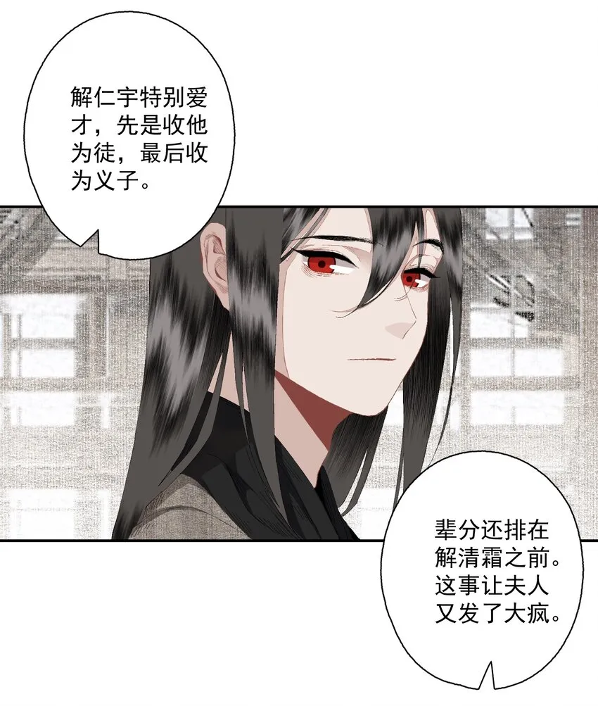 085 选择 第15页