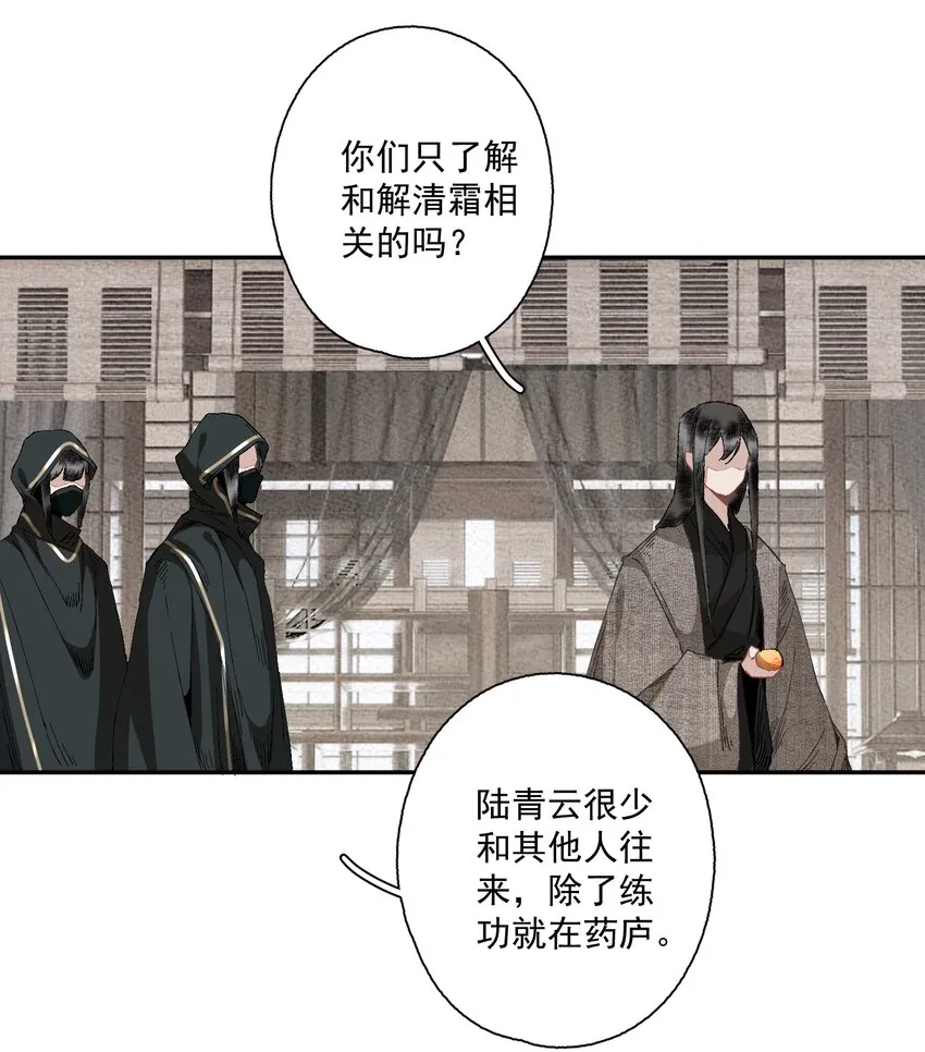 085 选择 第16页