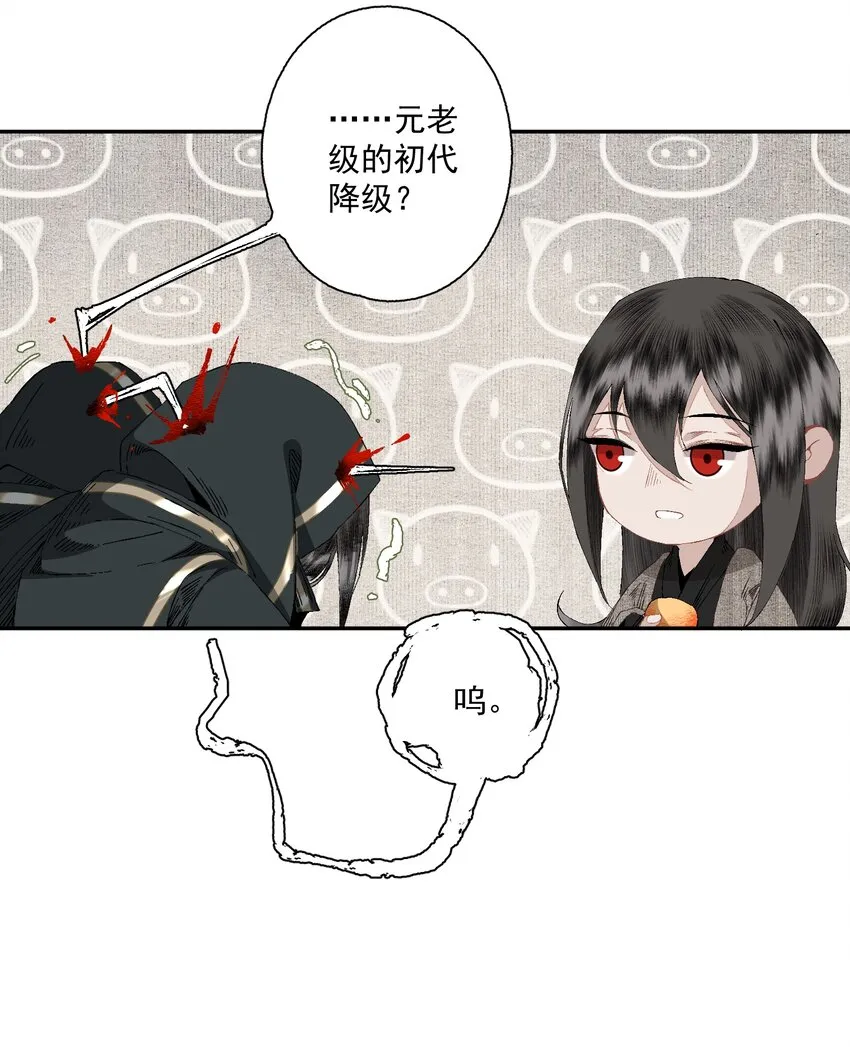 085 选择 第18页