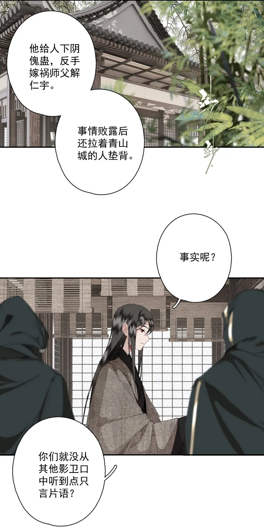 085 选择 第20页