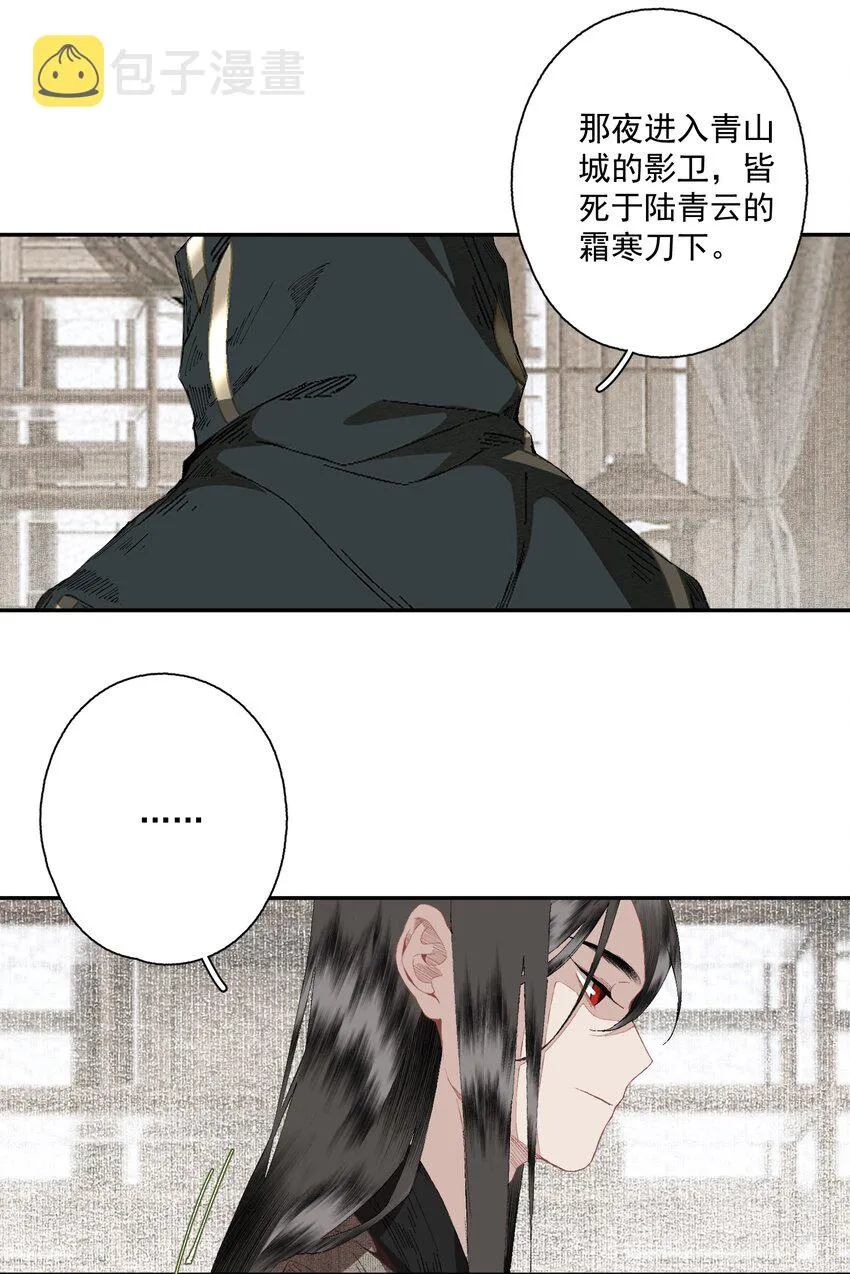 085 选择 第21页