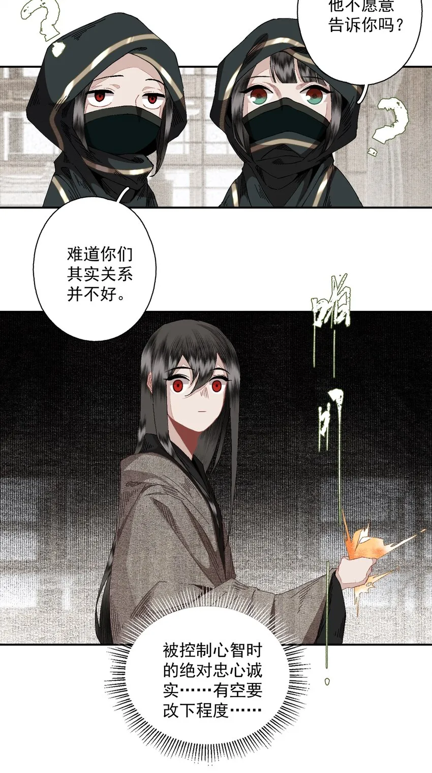 085 选择 第23页