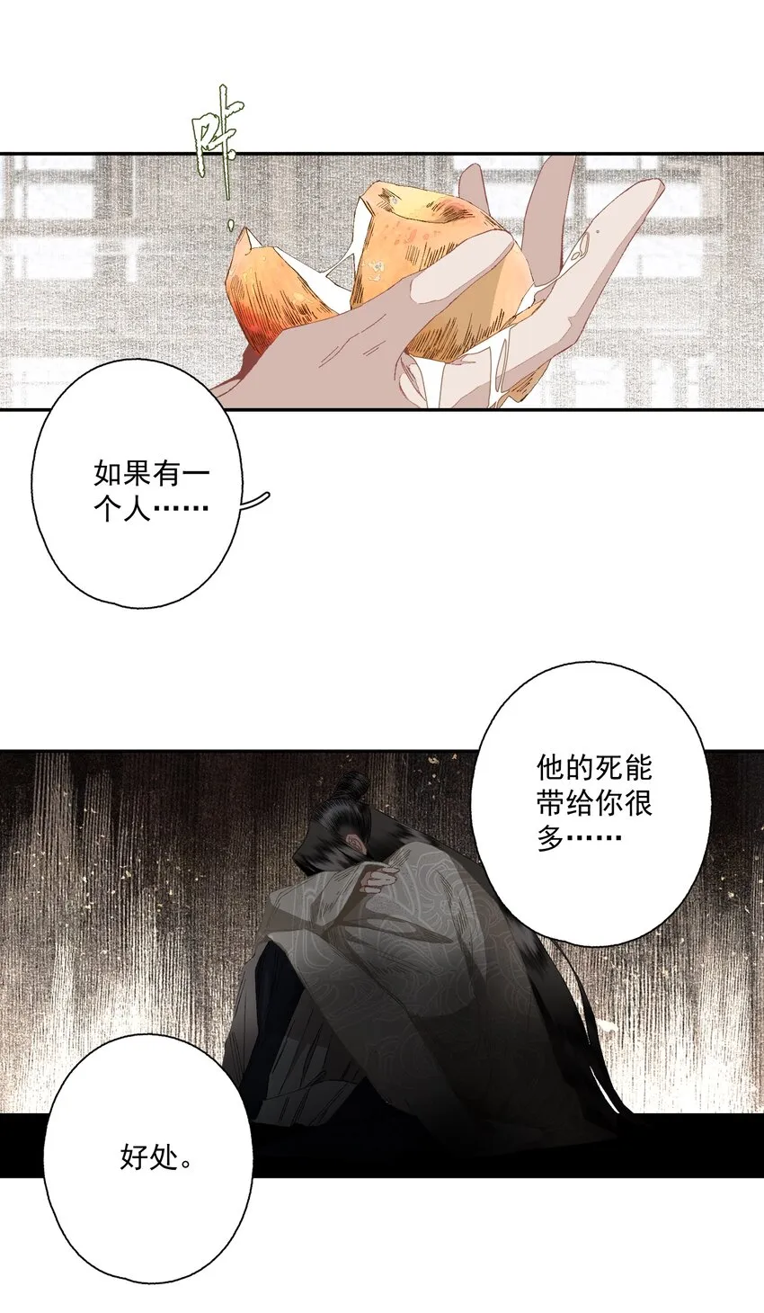 085 选择 第24页