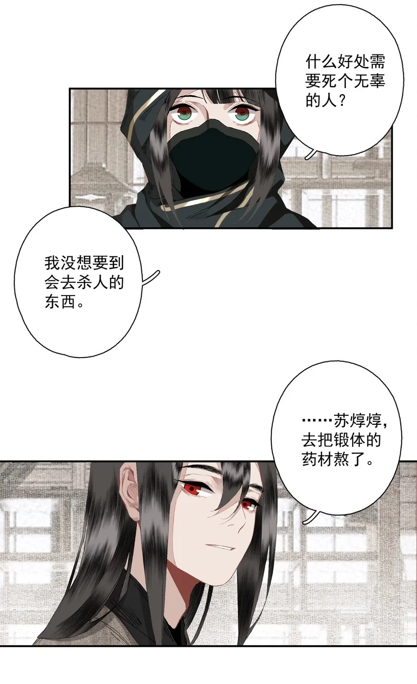 085 选择 第26页