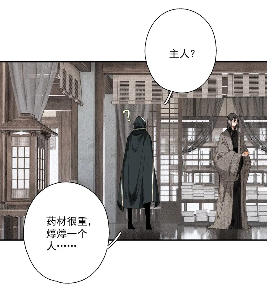 085 选择 第28页
