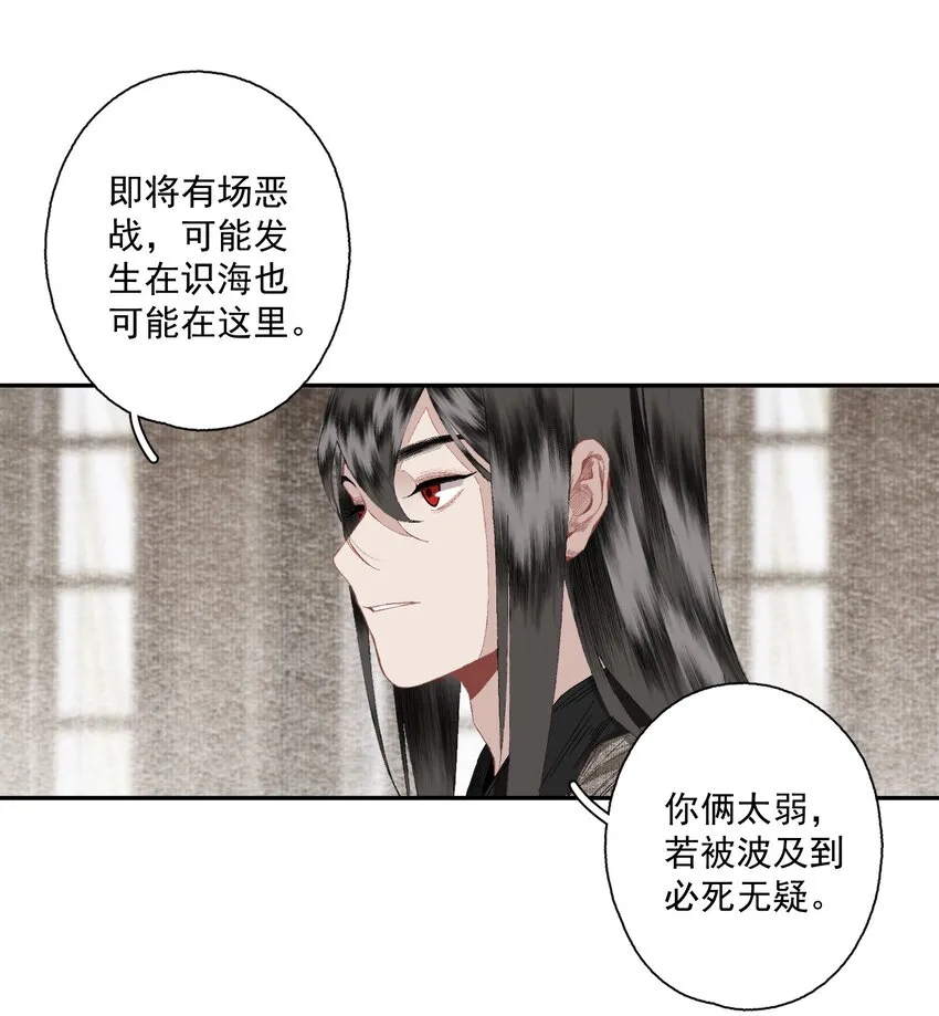 086 怒火中烧 第6页