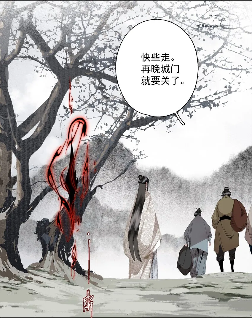 086 怒火中烧 第14页
