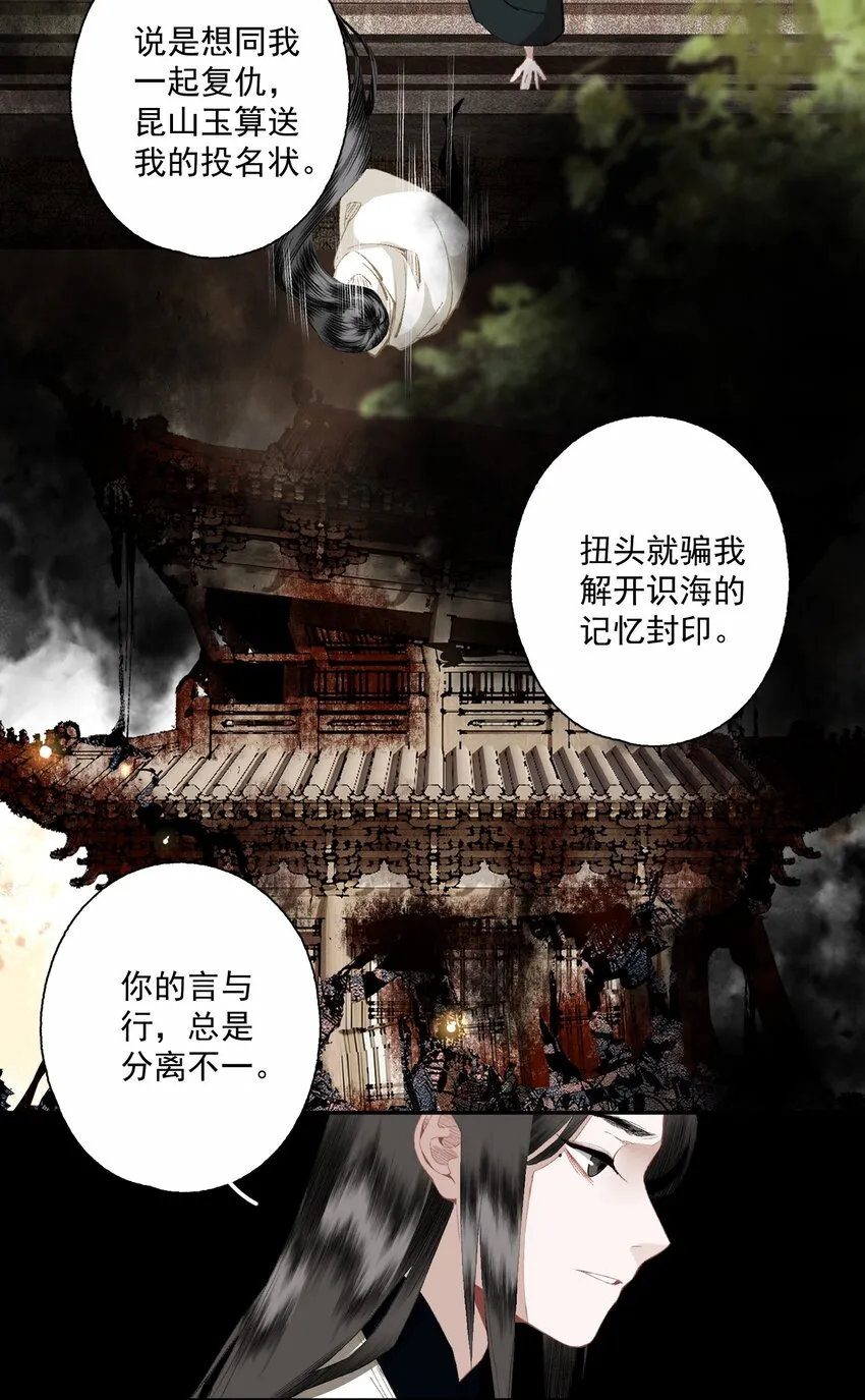 083 主人 第5页