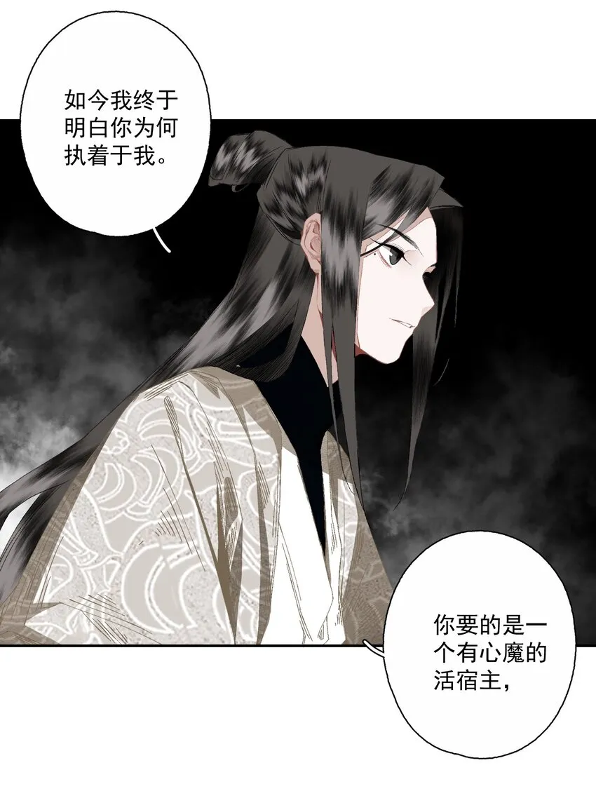 083 主人 第7页