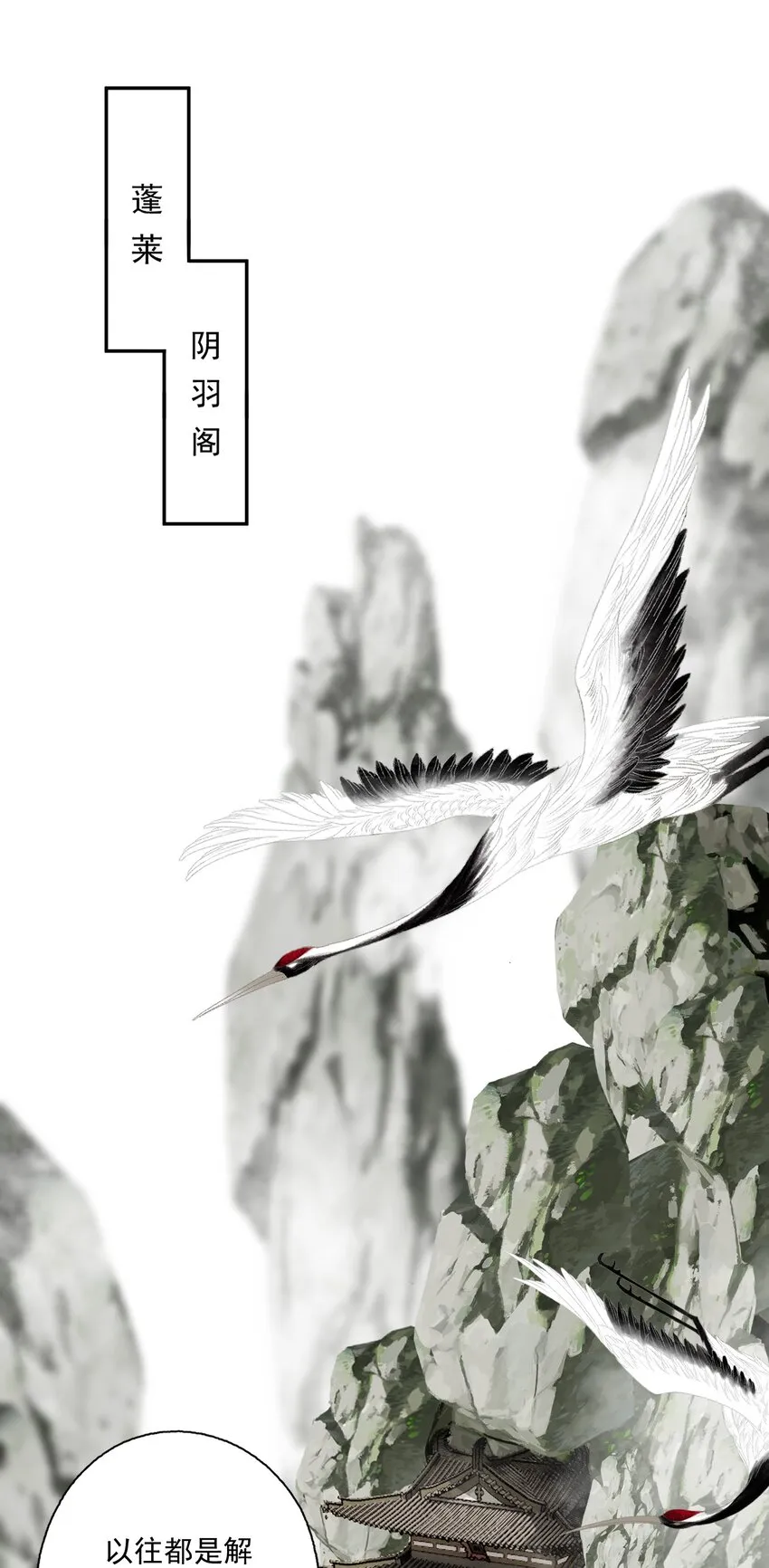 083 主人 第15页