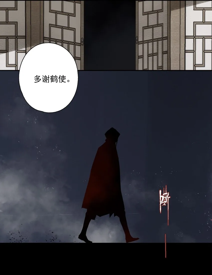 083 主人 第19页