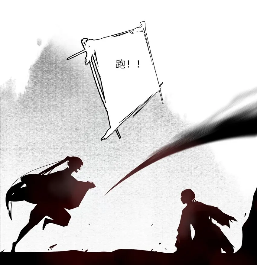 082 惊吓 第4页