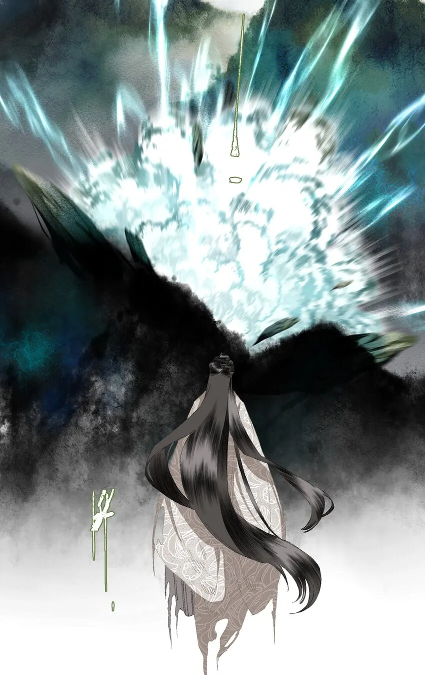 082 惊吓 第6页