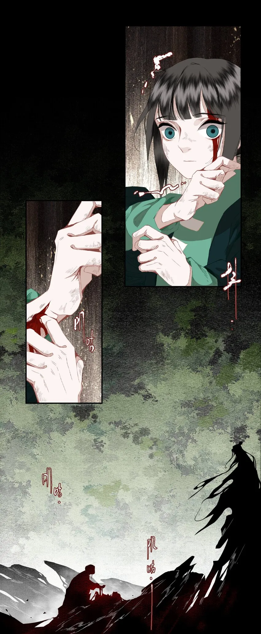 082 惊吓 第10页