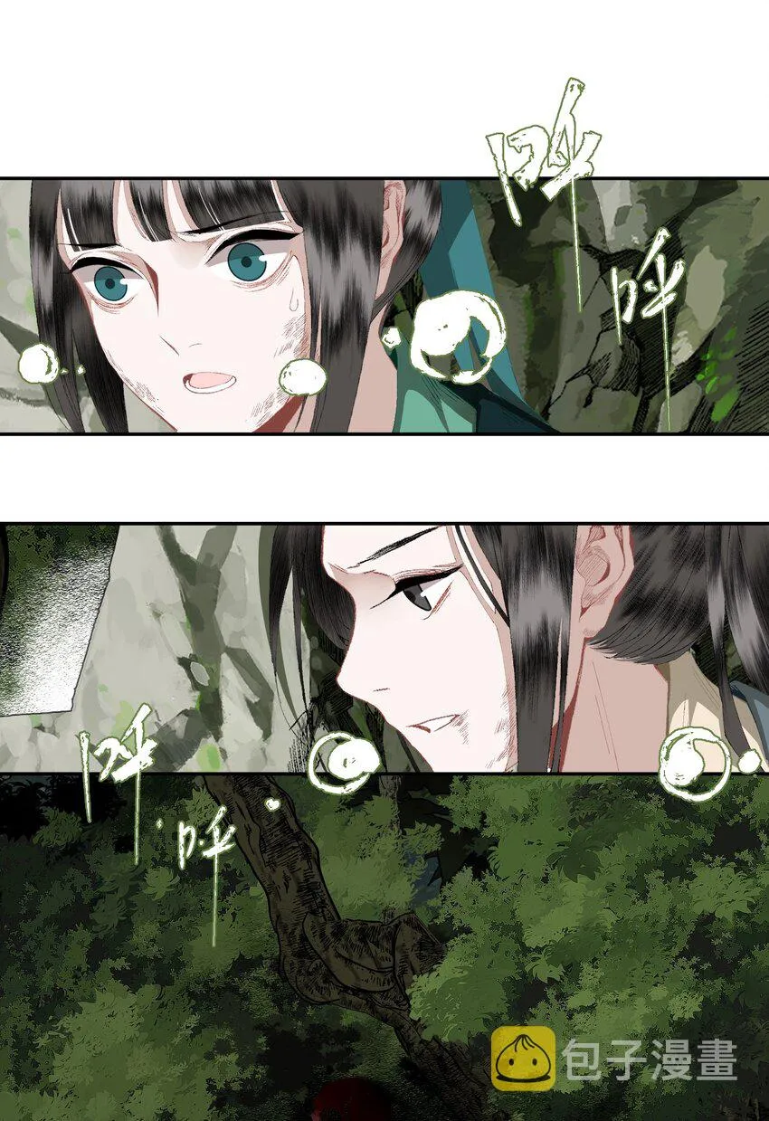 081 高兴的事 第17页