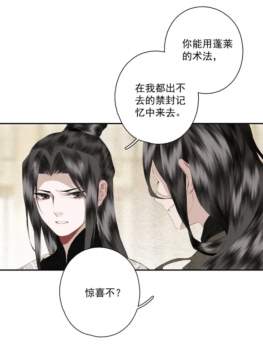 078 七日 第7页