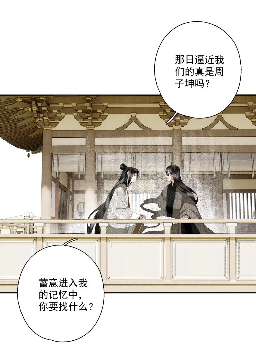 078 七日 第9页