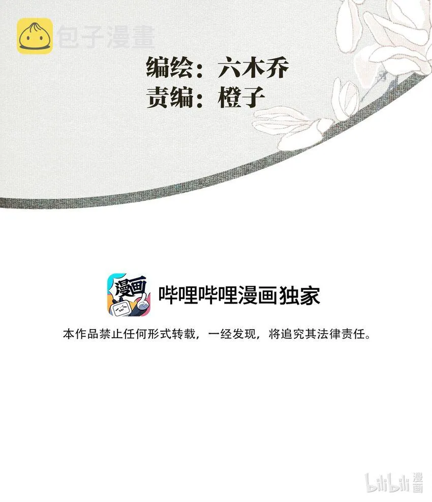 077 解决问题 第3页