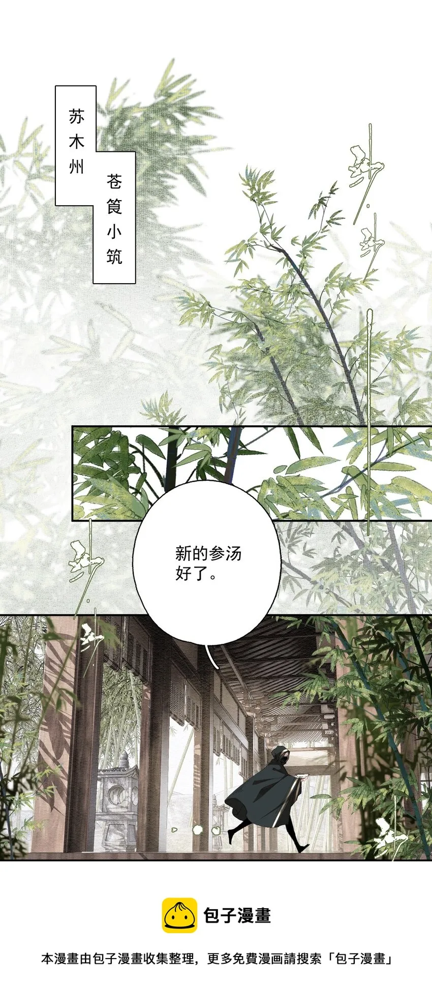 077 解决问题 第9页