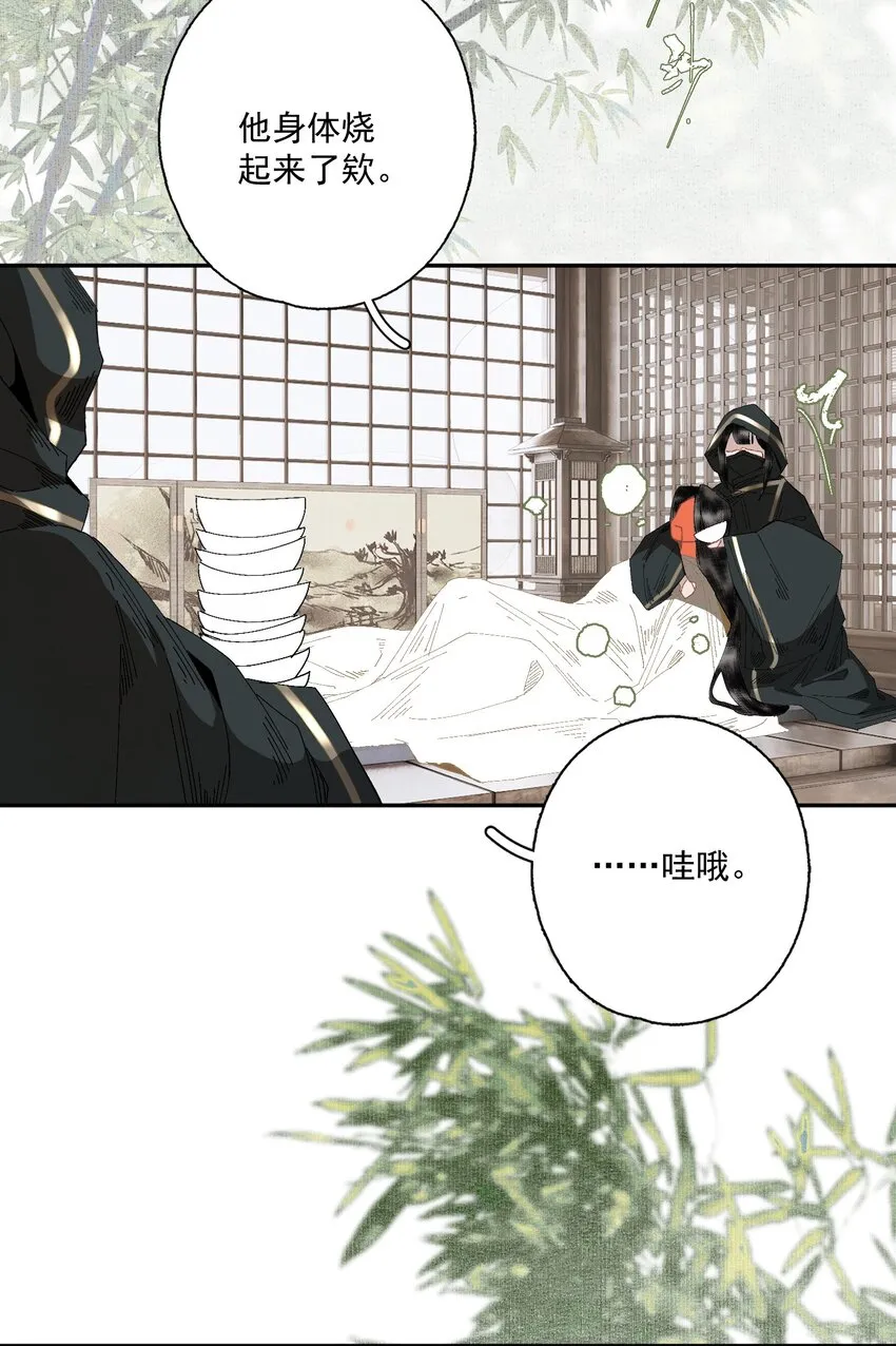 077 解决问题 第14页