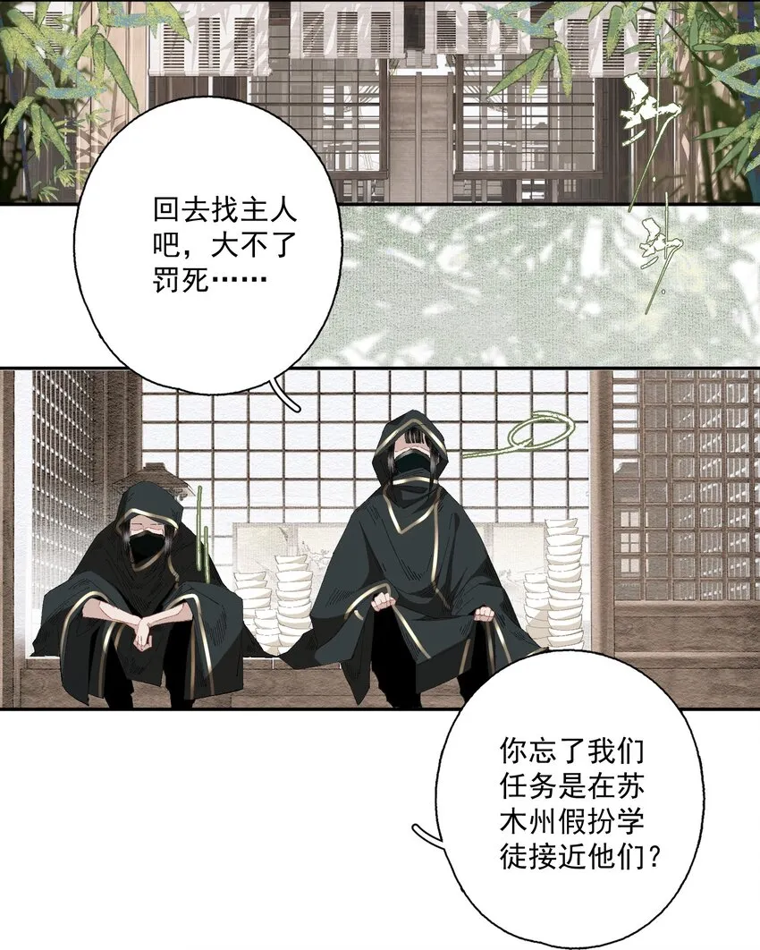 077 解决问题 第15页