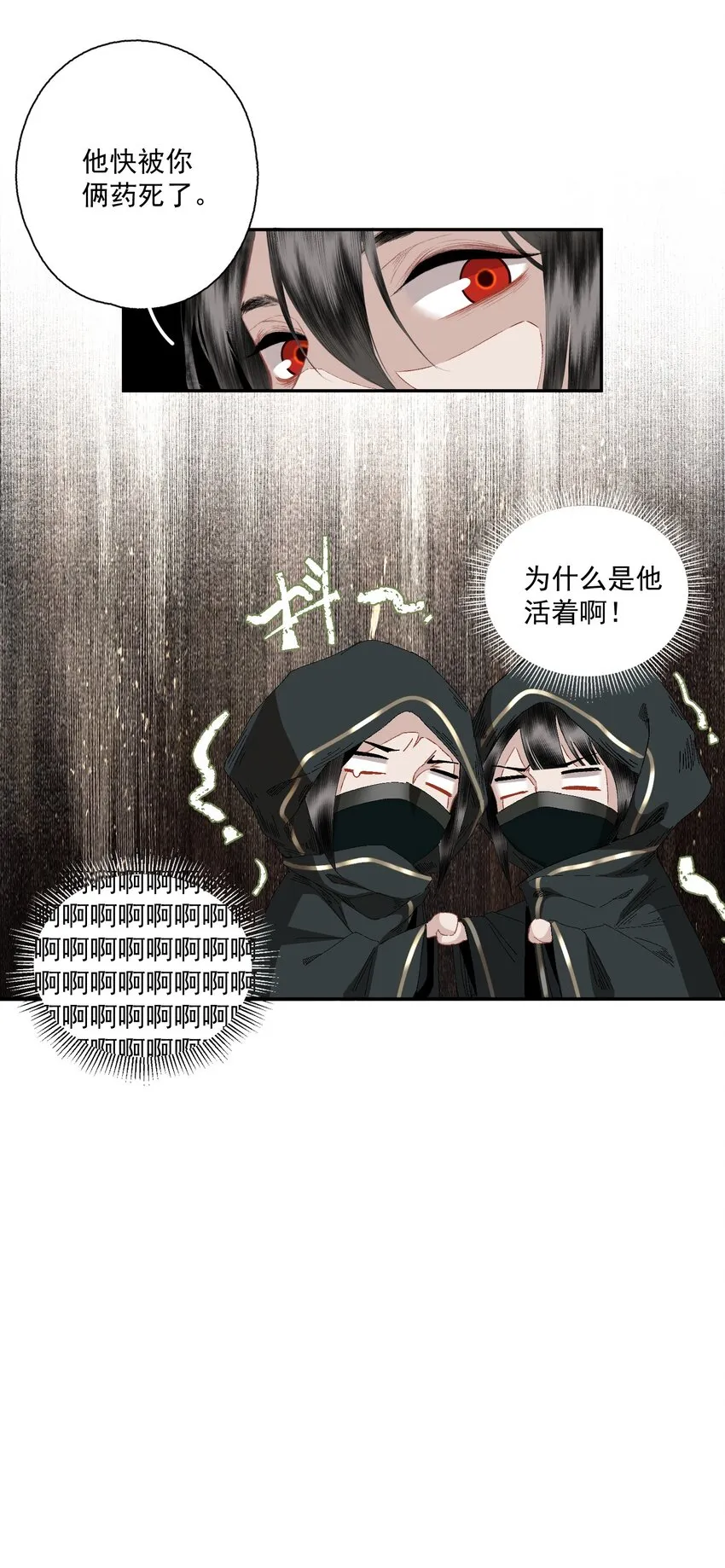 077 解决问题 第20页