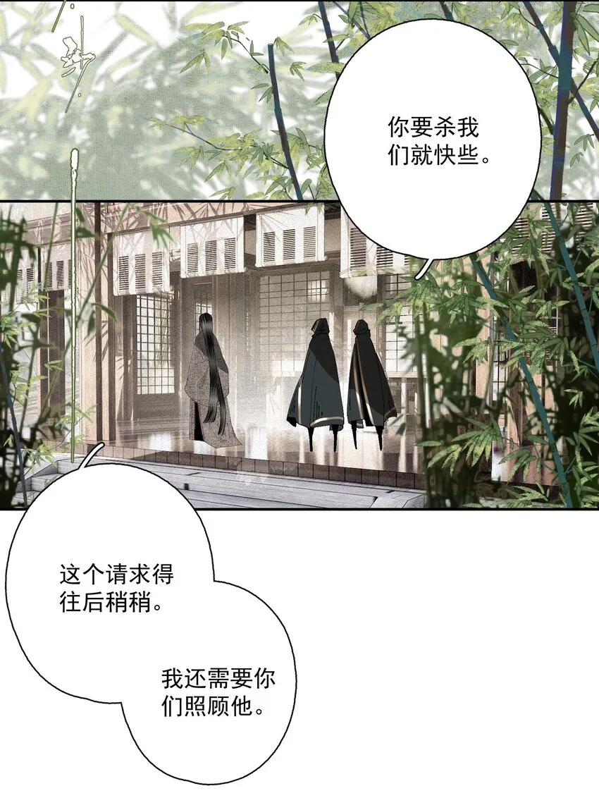 077 解决问题 第22页