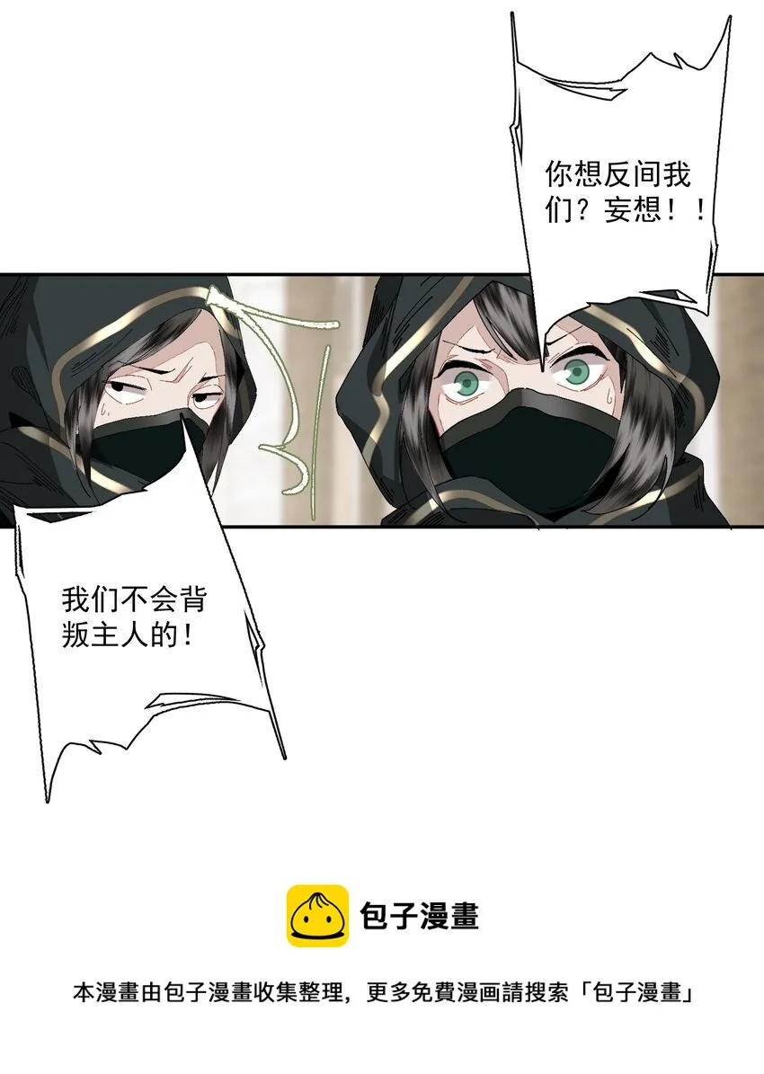 077 解决问题 第25页