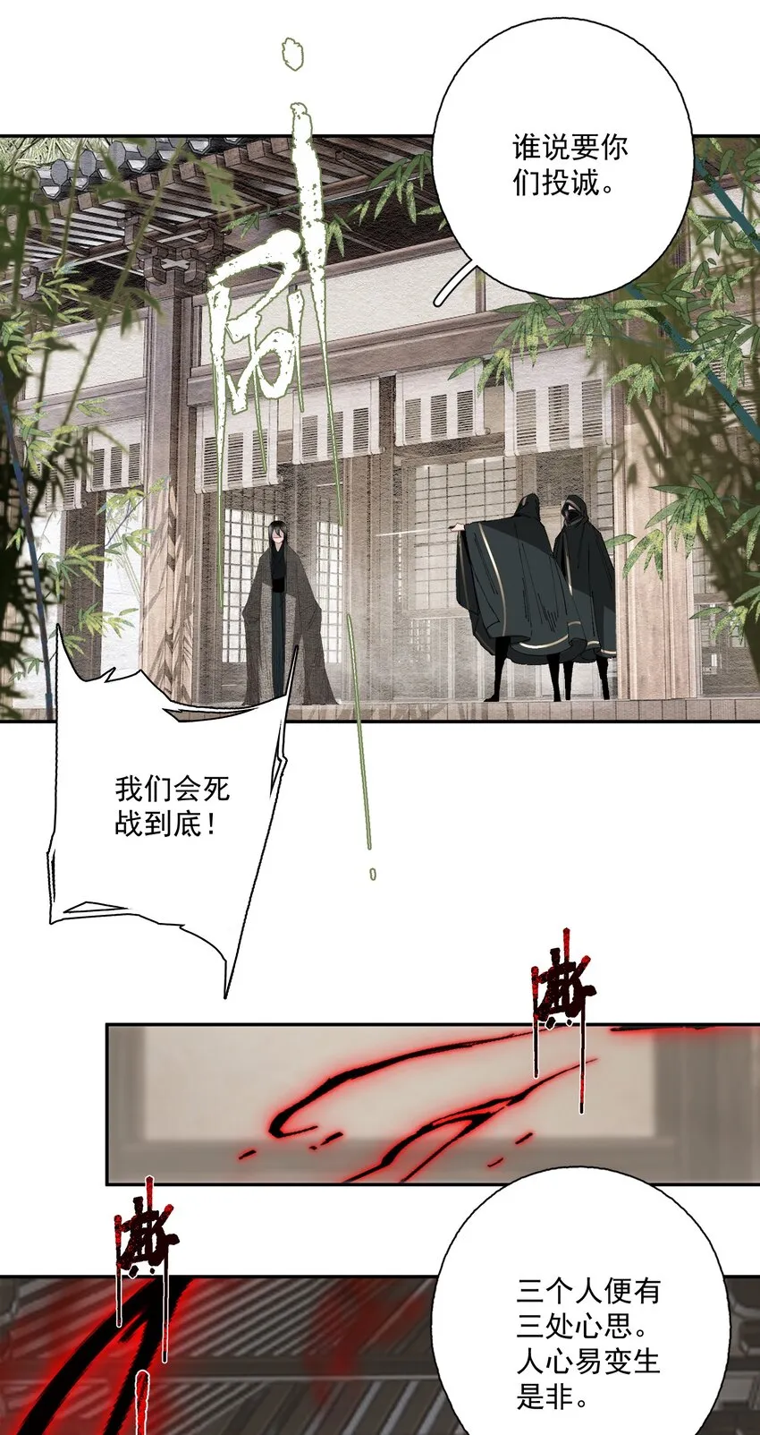 077 解决问题 第26页