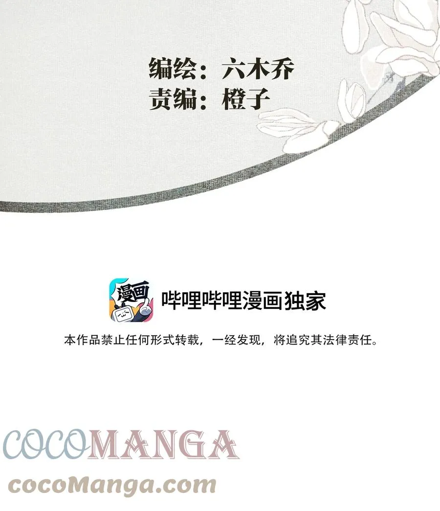 072 往事 第3页