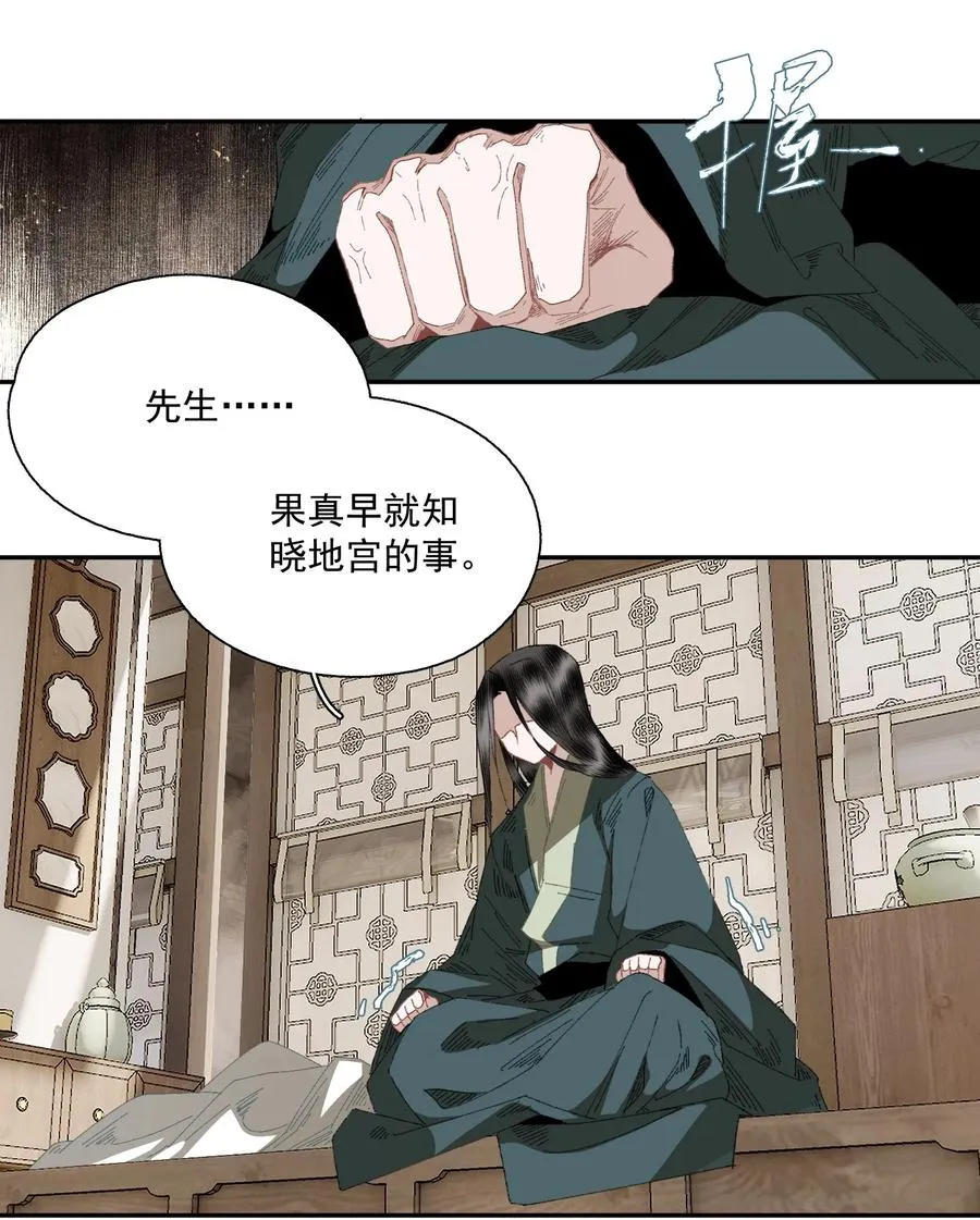072 往事 第10页