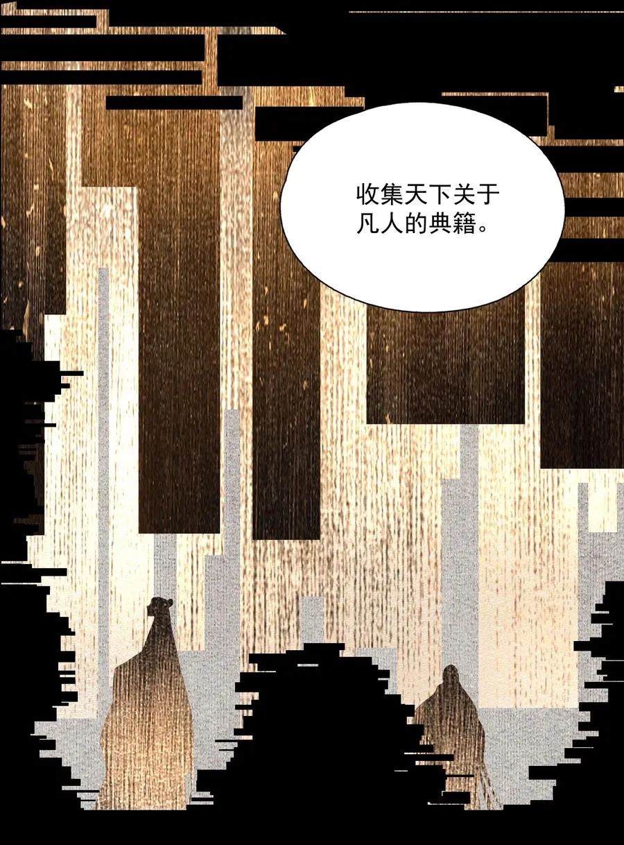 072 往事 第22页