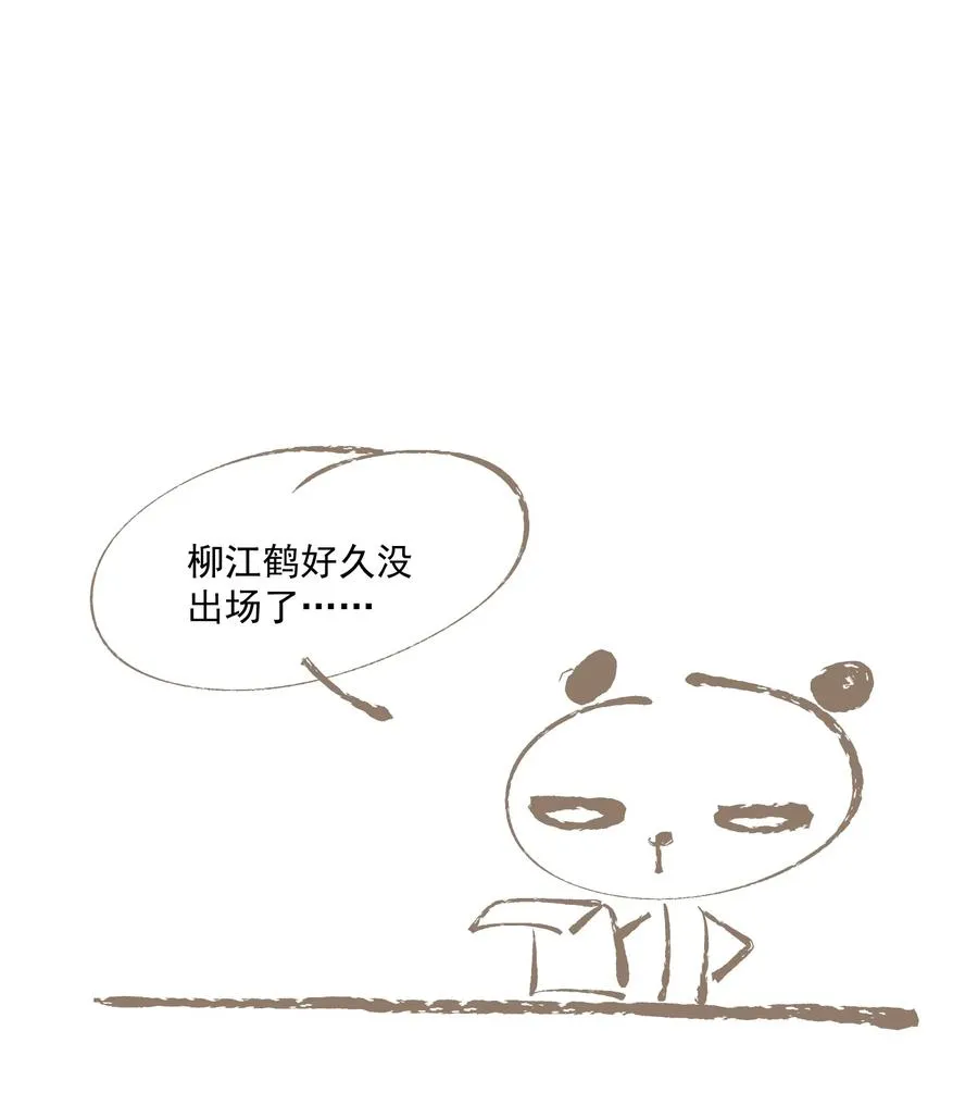 072 往事 第24页