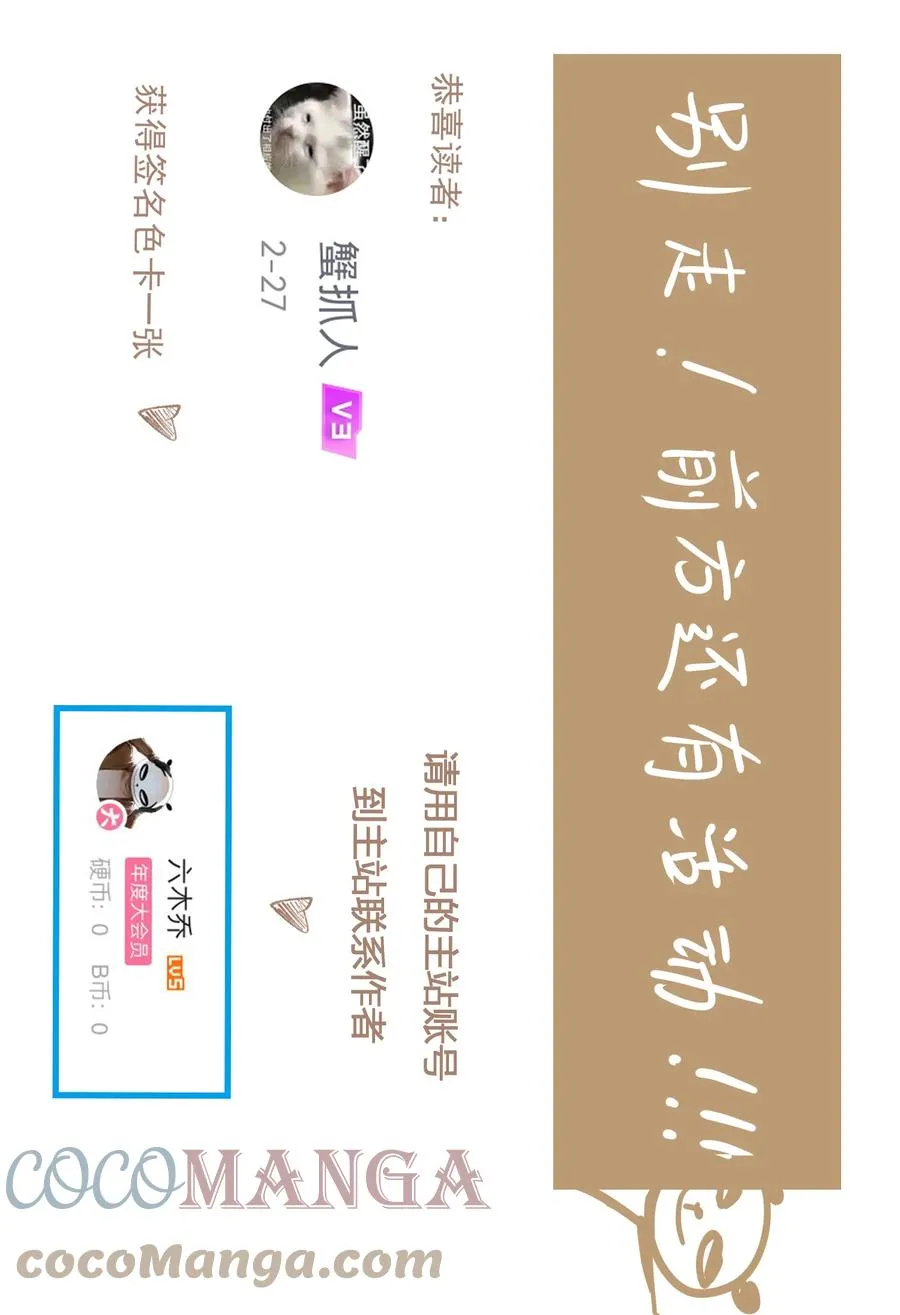 072 往事 第27页