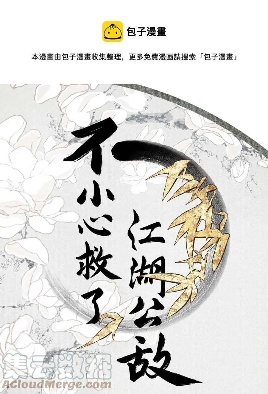 070 第二个形 第1页