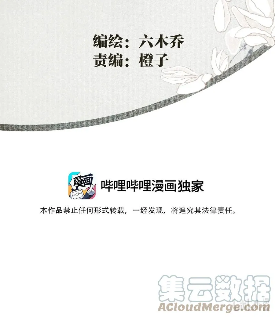 070 第二个形 第3页