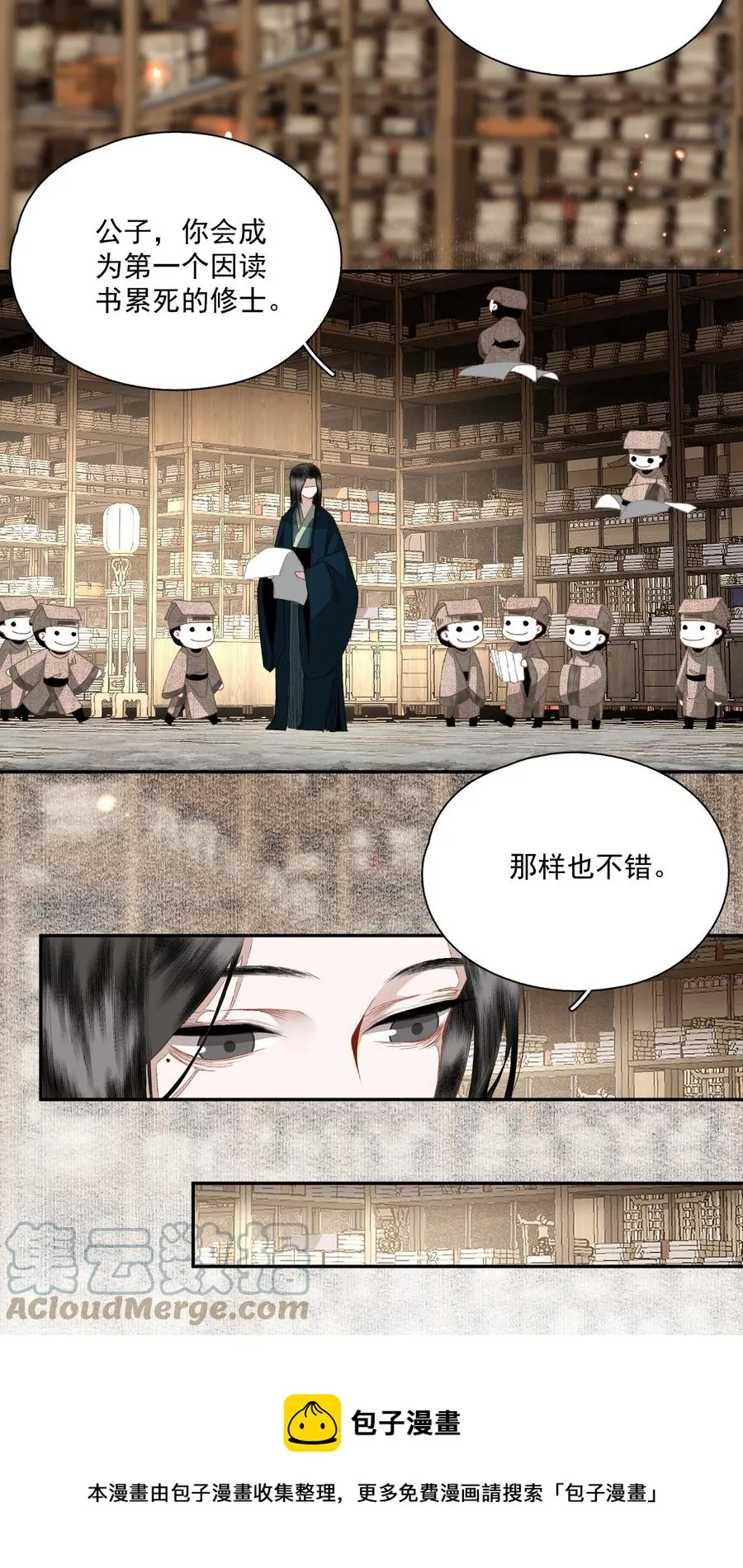 070 第二个形 第5页