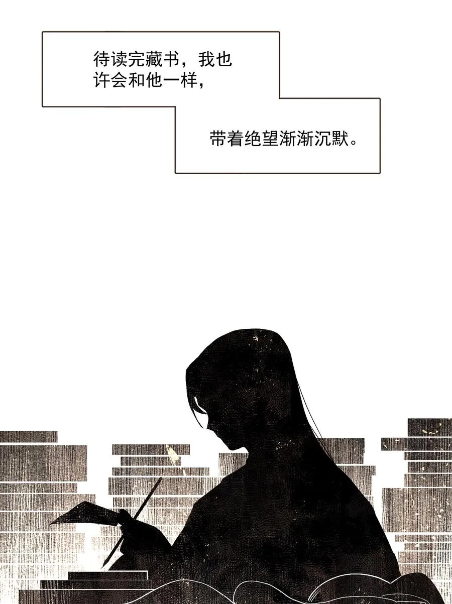 070 第二个形 第8页