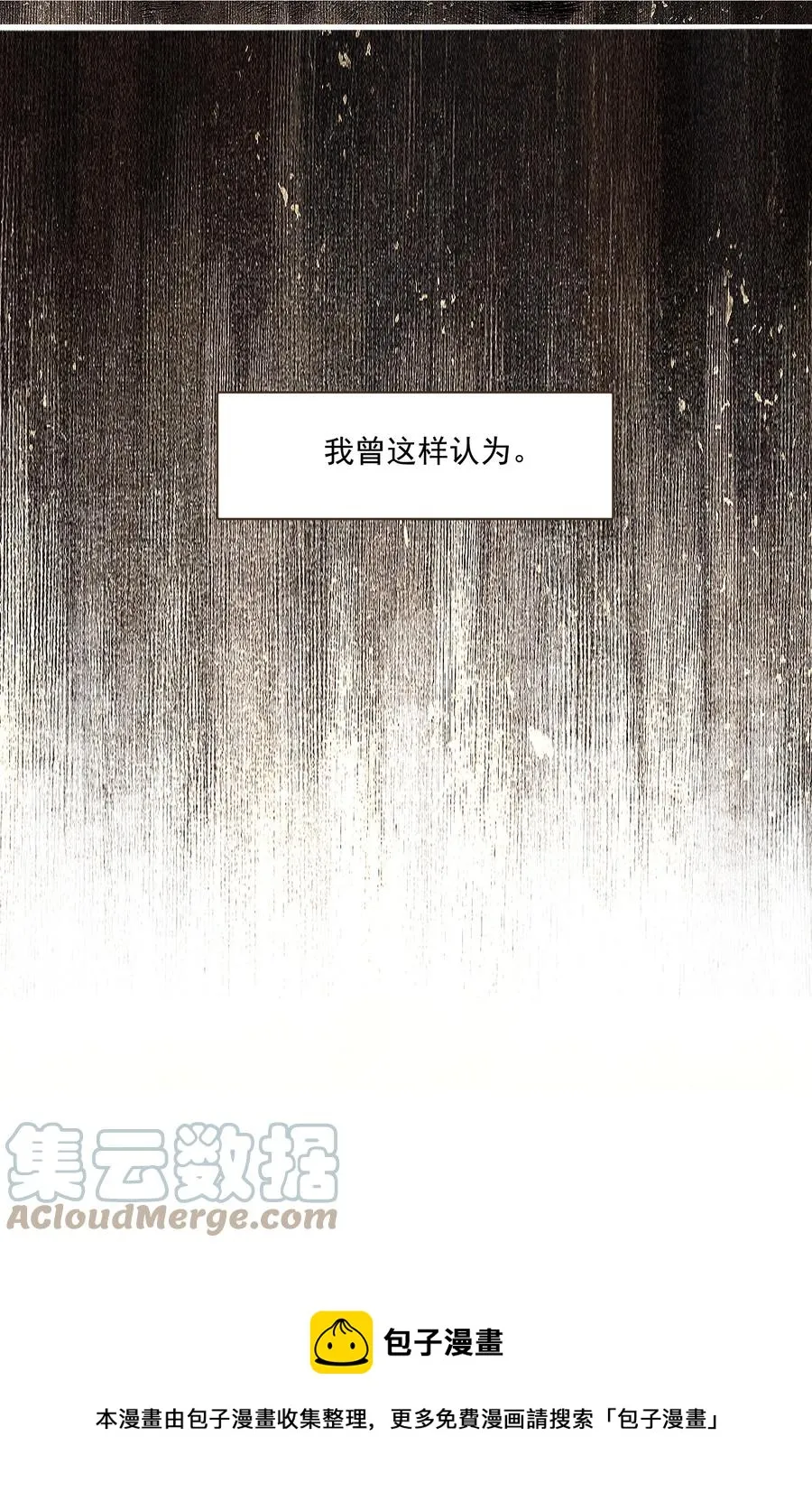 070 第二个形 第9页
