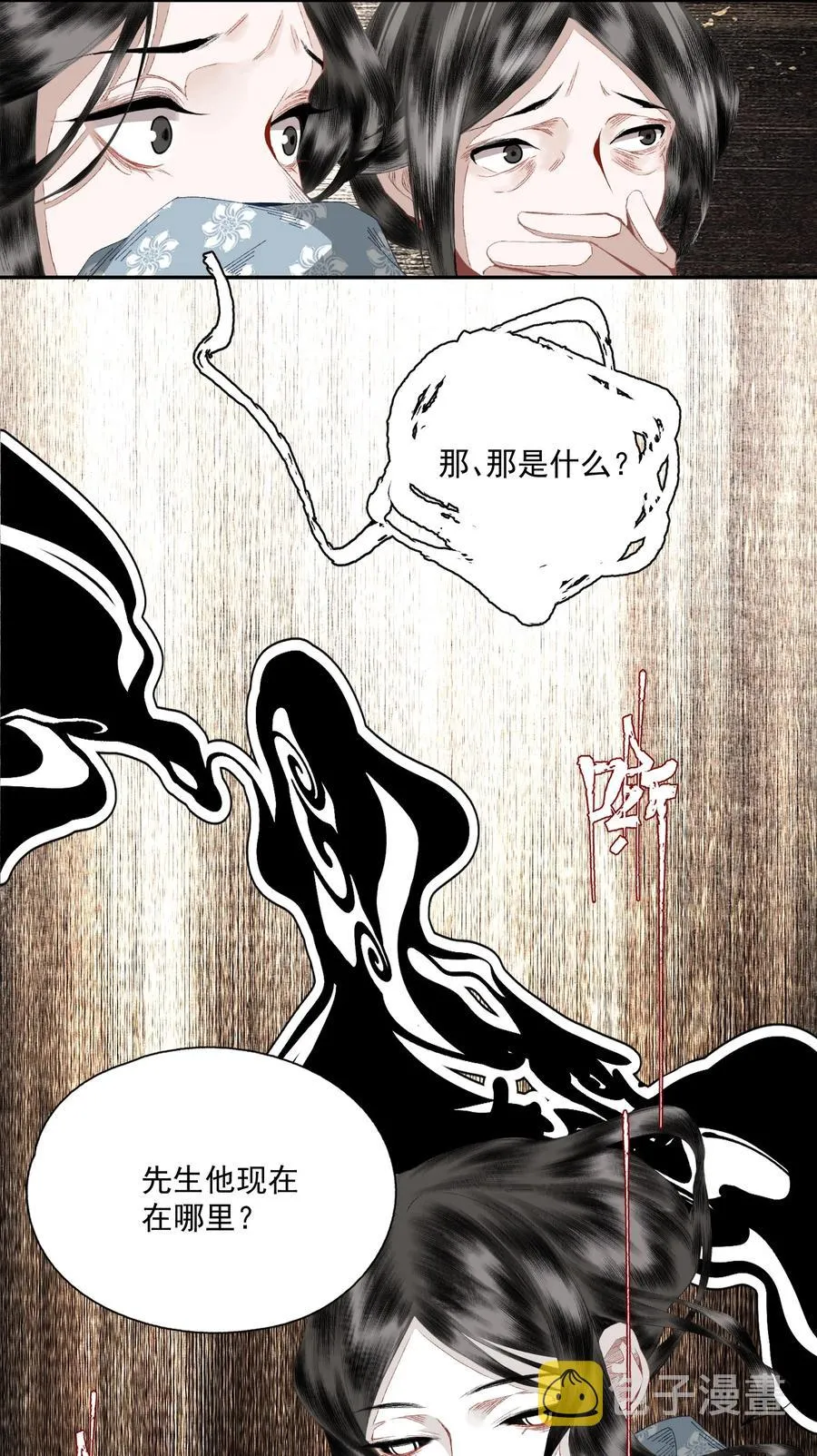 070 第二个形 第20页