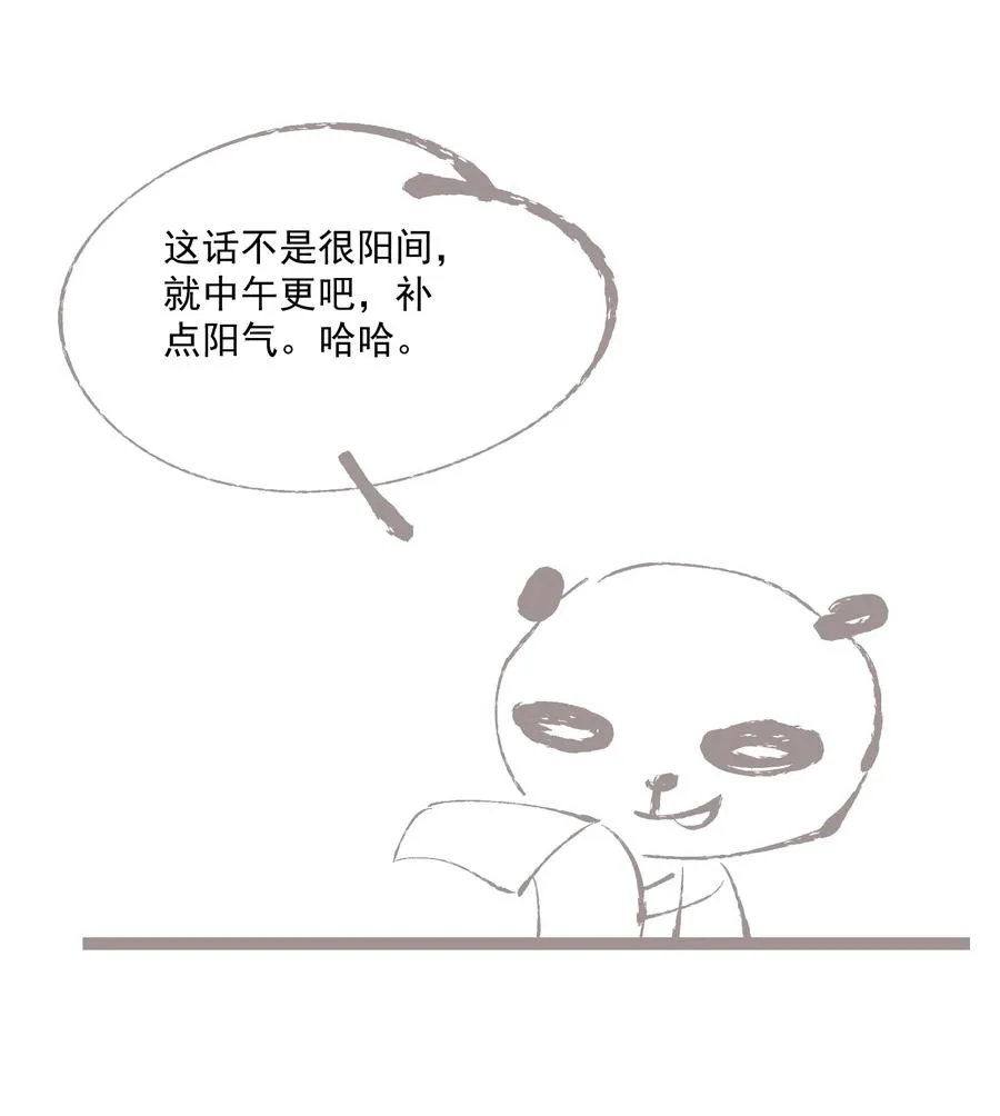 070 第二个形 第30页