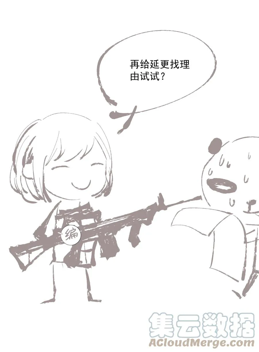 070 第二个形 第31页