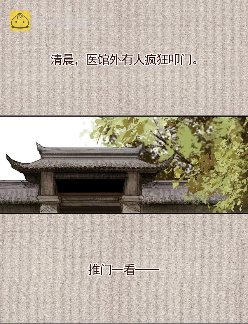 000 预告 第1页
