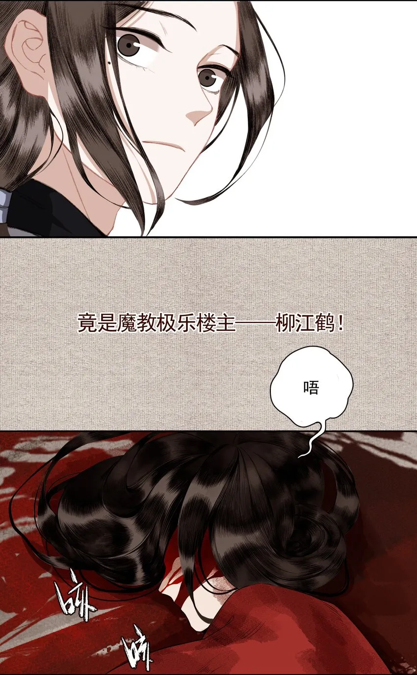 000 预告 第2页