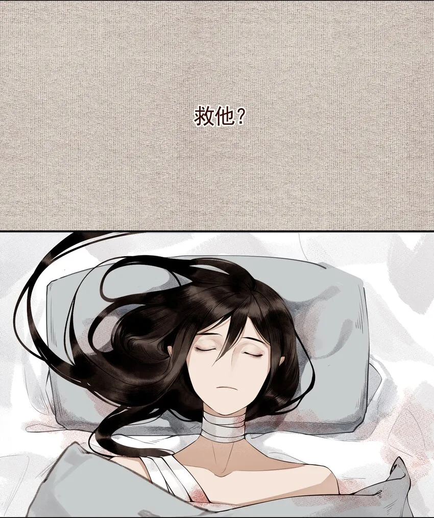 000 预告 第3页
