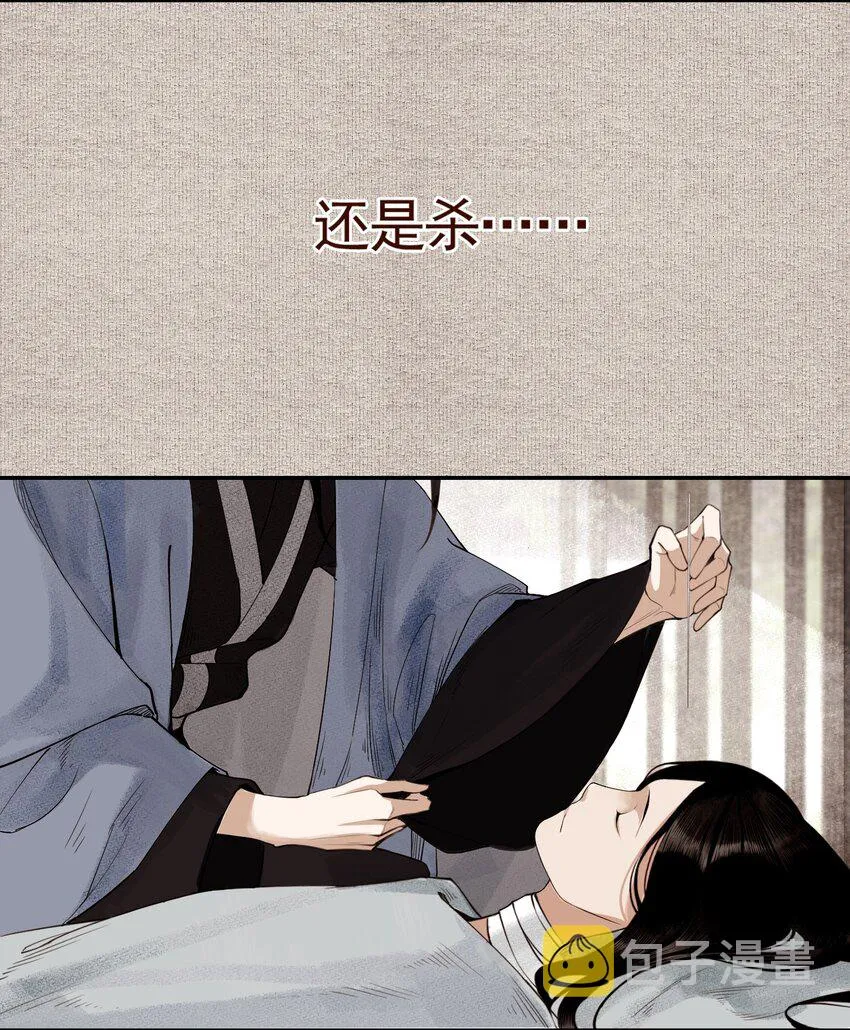 000 预告 第4页