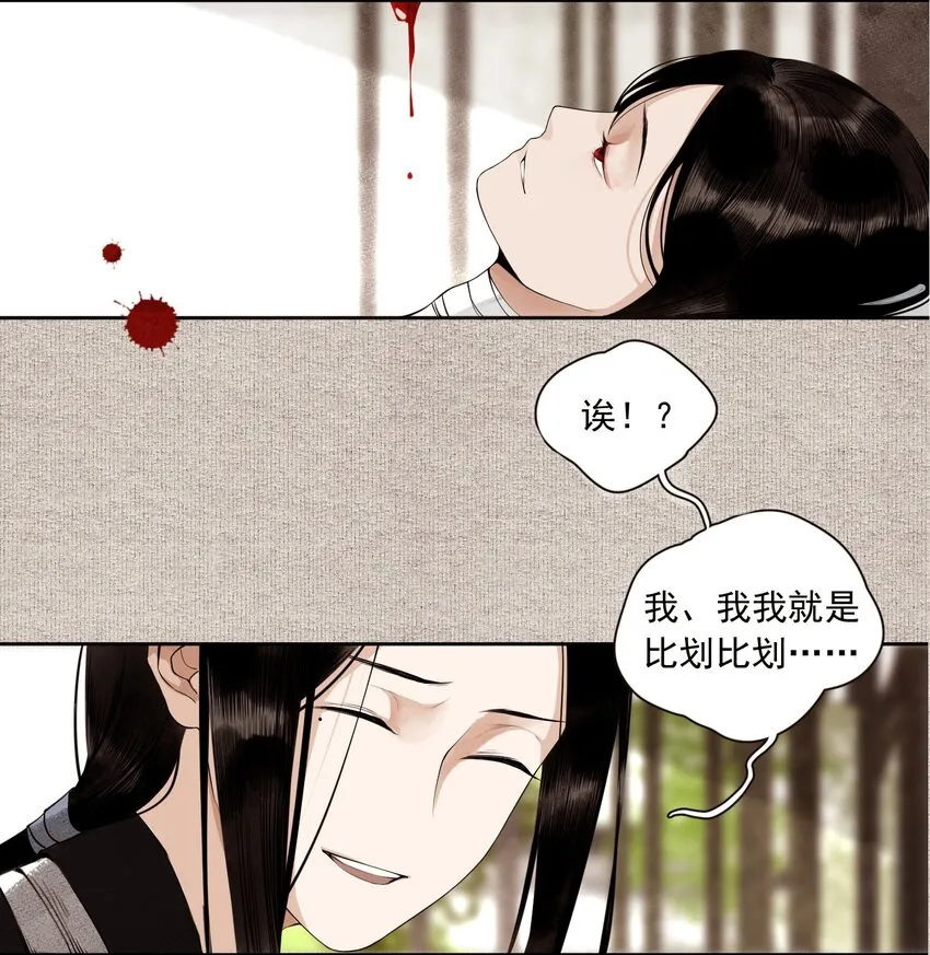 000 预告 第6页