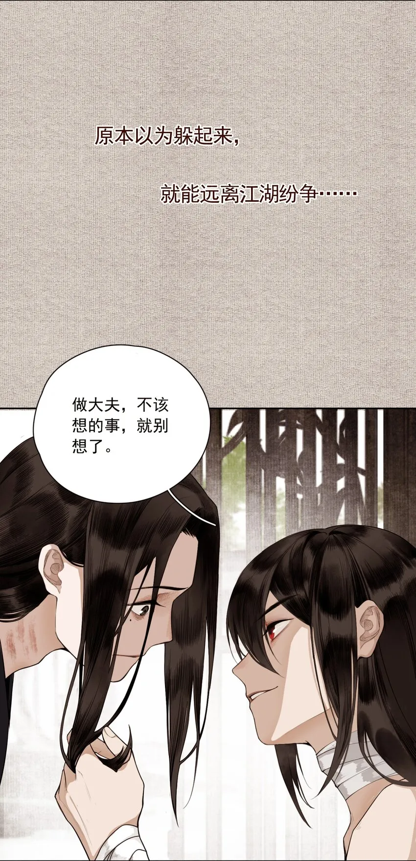 000 预告 第7页