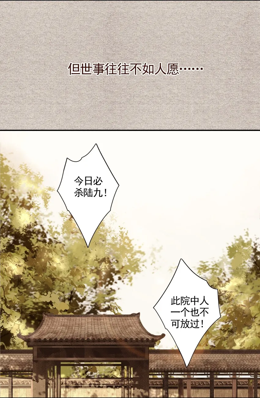 000 预告 第8页
